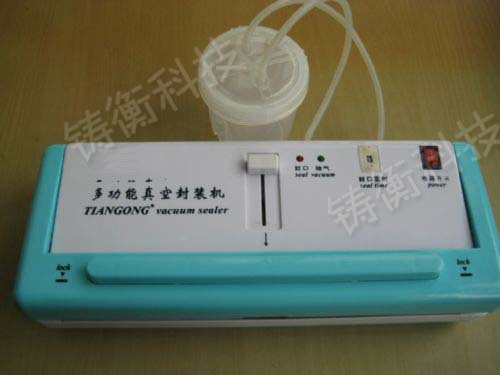 家用小型茶葉真空包裝機