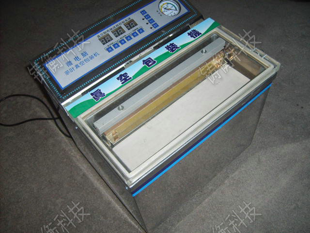 茶葉真空包裝機(jī)