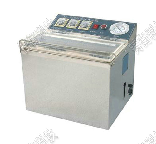 茶葉真空包裝機