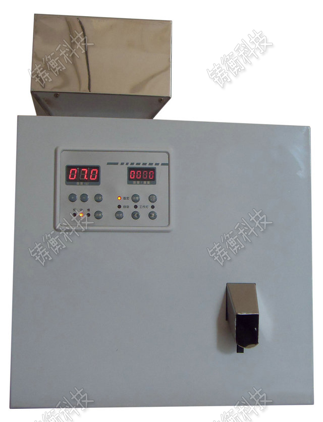 小型粉料分裝機(jī)